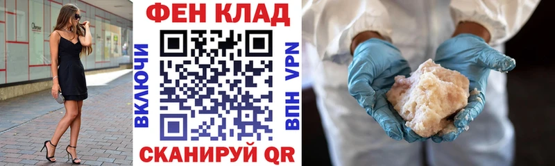 Амфетамин 97% МЕГА сайт Закаменск