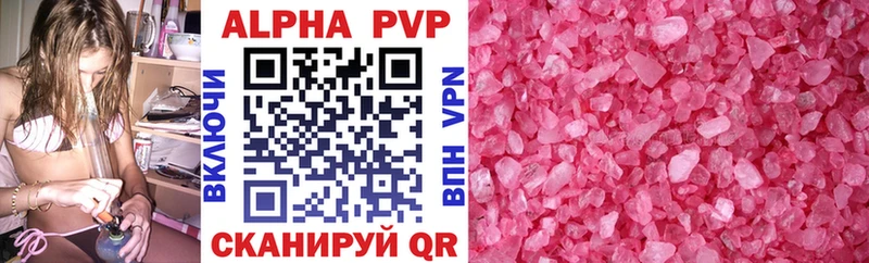 Alpha-PVP крисы CK  Закаменск 
