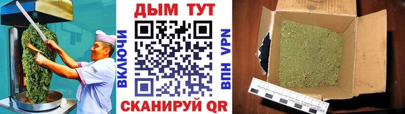 Еда ТГК конопля  Закаменск 