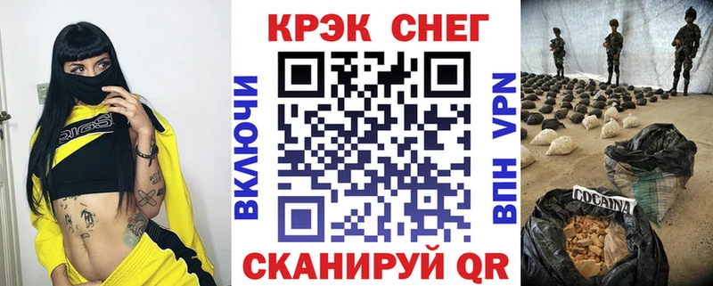 закладки  Закаменск  Кокаин Fish Scale 