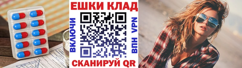 Экстази Philipp Plein  наркошоп  Закаменск 