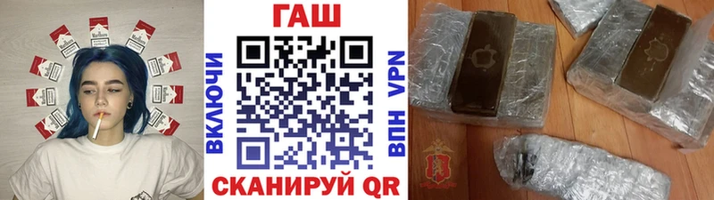 Гашиш индика сатива  купить   Закаменск 
