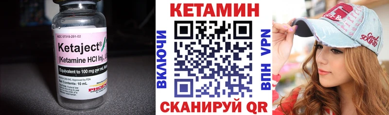 наркотики  Закаменск  КЕТАМИН VHQ 