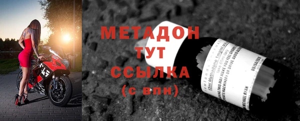 МДМА Верхнеуральск