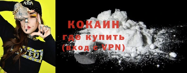 марихуана Туринск