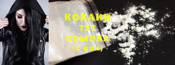 МДМА Верхнеуральск