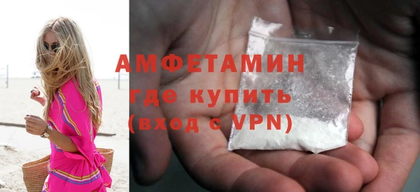 MDMA Вяземский