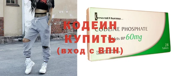 MDMA Вяземский
