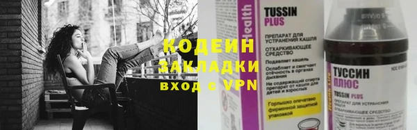MDMA Вяземский