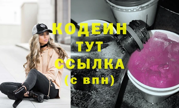 меф Вязники