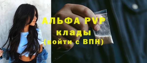 амфетамин Вязьма