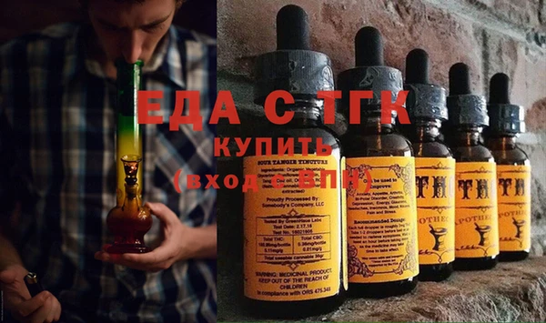 амфетамин Вязьма