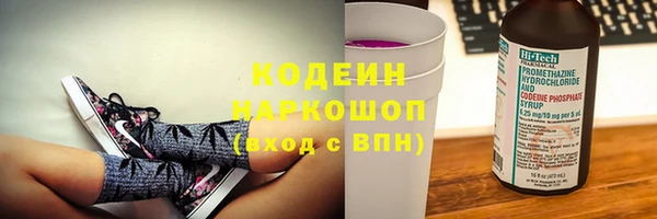 ALPHA-PVP Верея