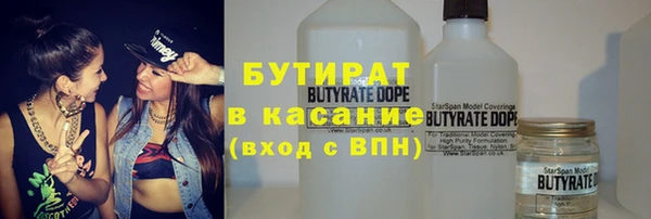 ALPHA-PVP Верея