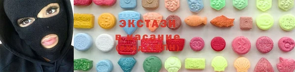 прущие грибы Бугульма