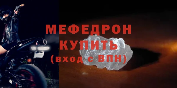 МДМА Верхнеуральск