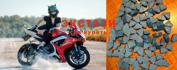 МДМА Верхнеуральск