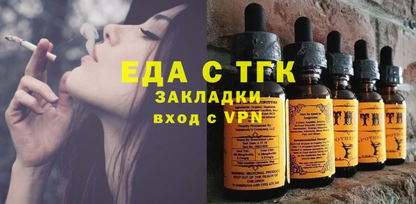 MDMA Вяземский