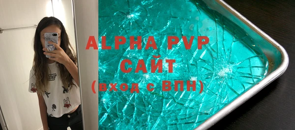 MDMA Вяземский
