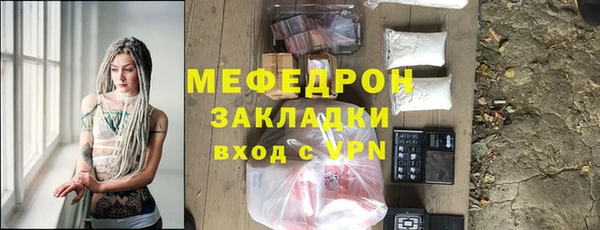 ALPHA-PVP Верея