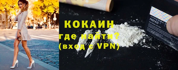 амфетамин Вязьма