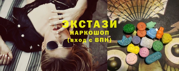 амфетамин Вязьма