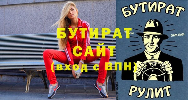 МДМА Верхнеуральск