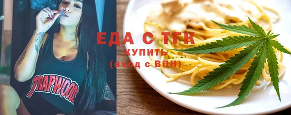 МДМА Верхнеуральск