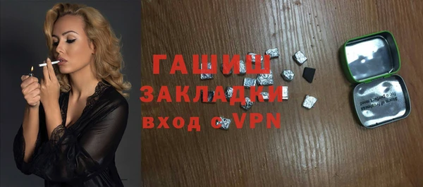 МДМА Верхнеуральск