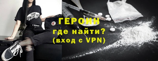 амфетамин Вязьма