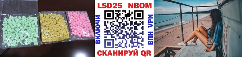 цена   Закаменск  ЛСД экстази ecstasy 