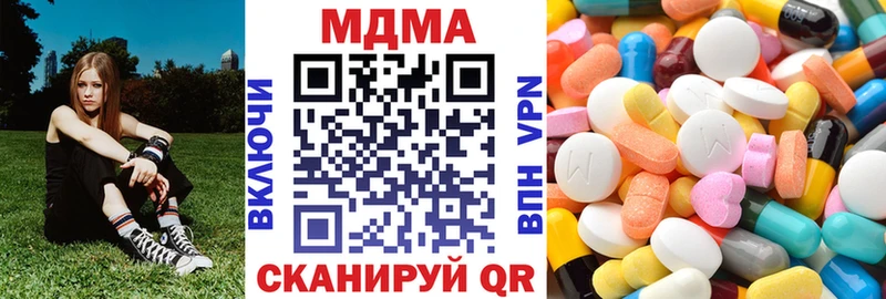 MDMA кристаллы  blacksprut tor  Закаменск 