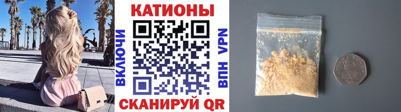 Мефедрон VHQ  купить наркотик  Закаменск 