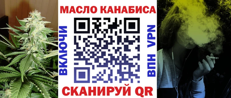 Дистиллят ТГК концентрат мега зеркало Закаменск
